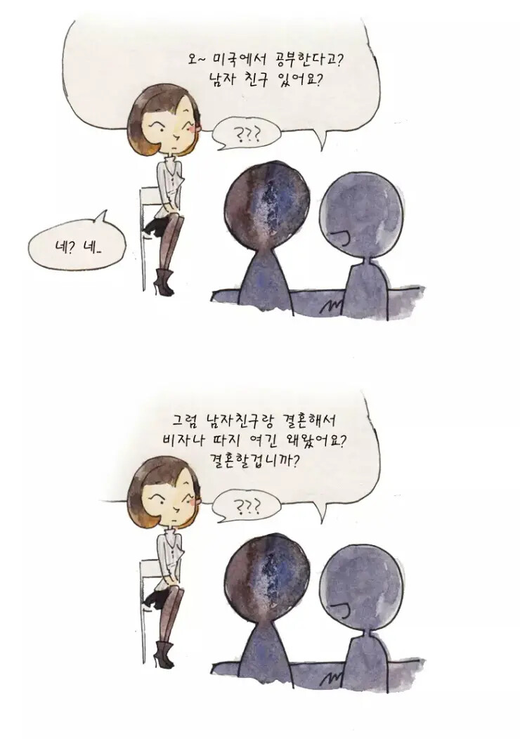 압박면접.manhwa_1.png