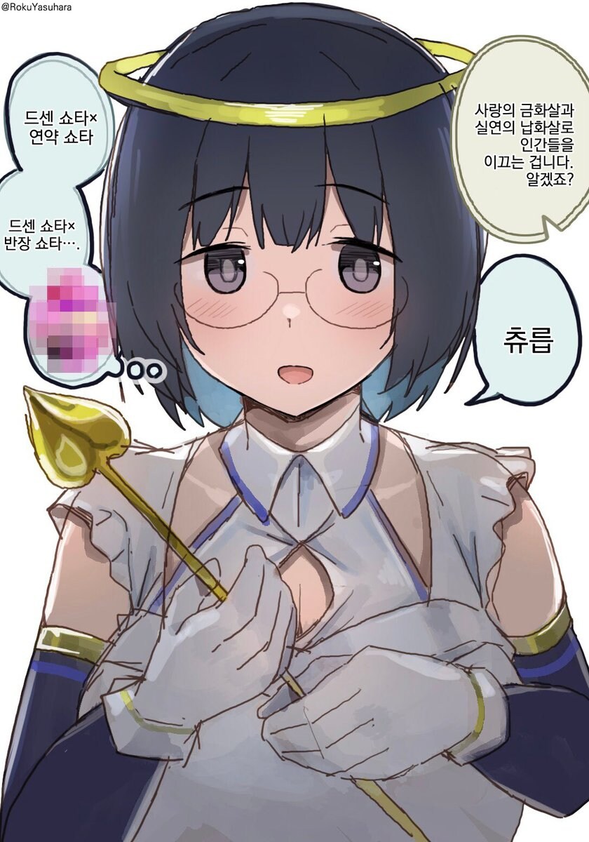 아방가르드한 마법소녀 세계관.comic_4.jpg