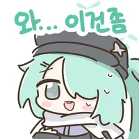 인기 많은 소꿉친구가 양아치 선배와 만나는 Manhwa_8.webp