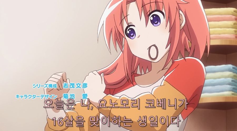 어느 날 갑자기 약혼자가 찾아왔다_1.jpg