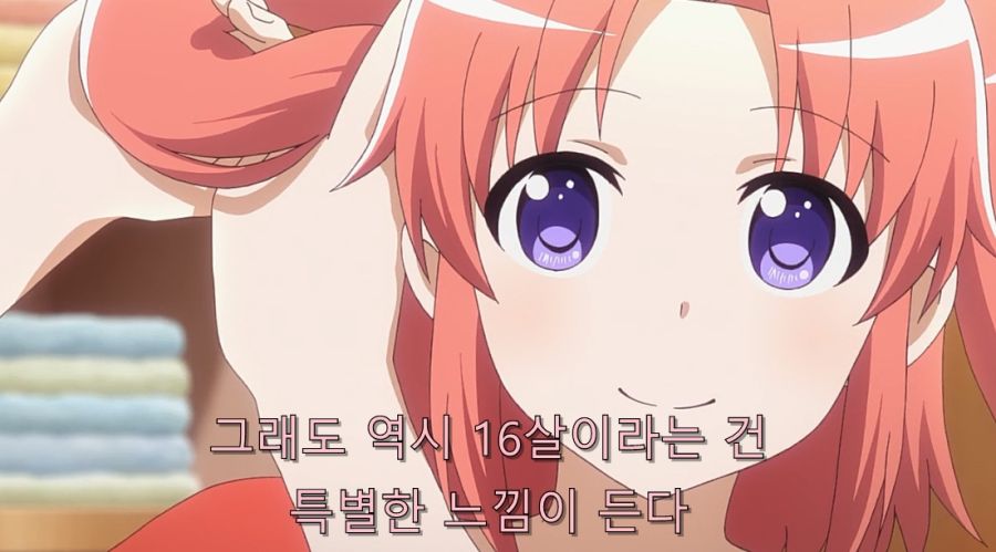 어느 날 갑자기 약혼자가 찾아왔다_3.jpg