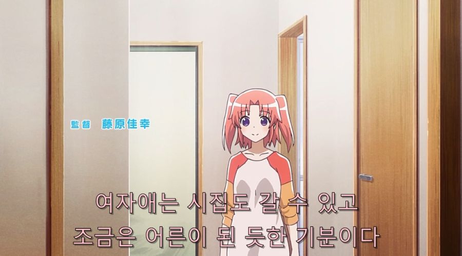 어느 날 갑자기 약혼자가 찾아왔다_4.jpg