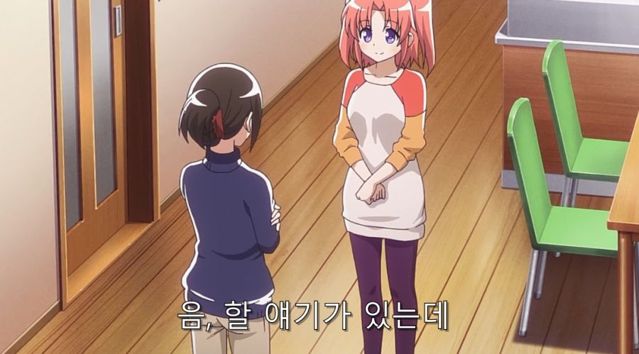 어느 날 갑자기 약혼자가 찾아왔다_5.jpg