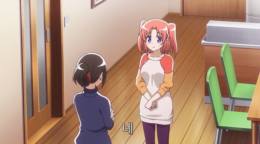 어느 날 갑자기 약혼자가 찾아왔다_6.jpg