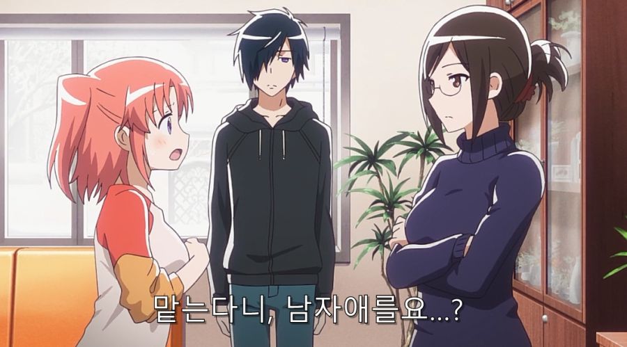 어느 날 갑자기 약혼자가 찾아왔다_14.jpg