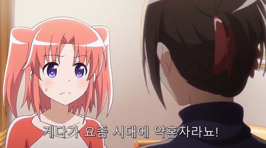 어느 날 갑자기 약혼자가 찾아왔다_20.jpg