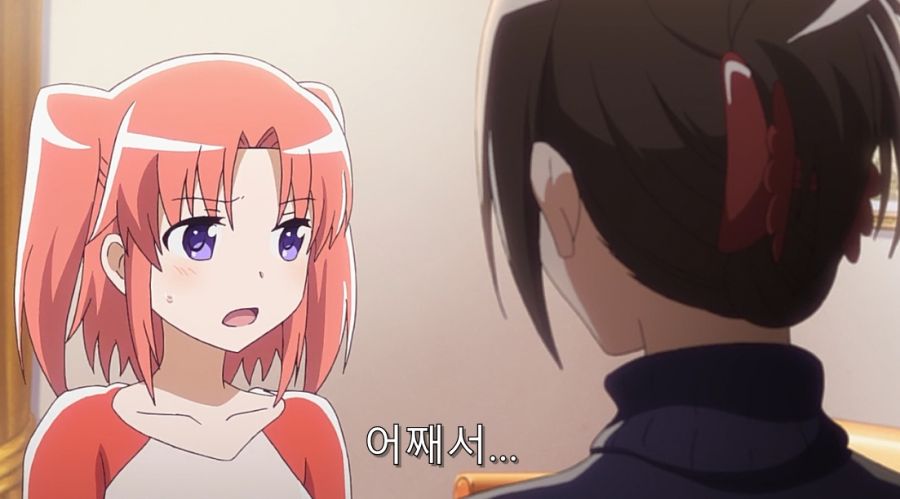 어느 날 갑자기 약혼자가 찾아왔다_21.jpg