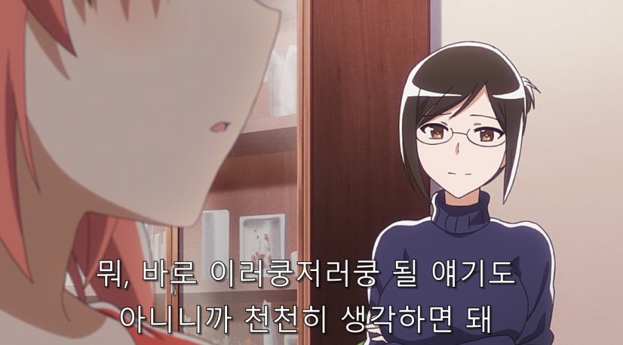 어느 날 갑자기 약혼자가 찾아왔다_25.jpg