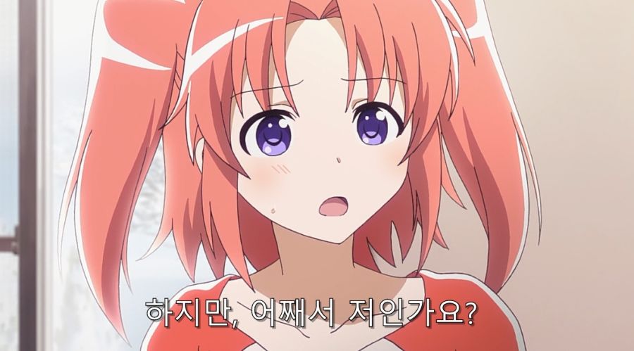 어느 날 갑자기 약혼자가 찾아왔다_29.jpg