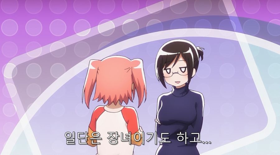 어느 날 갑자기 약혼자가 찾아왔다_32.jpg