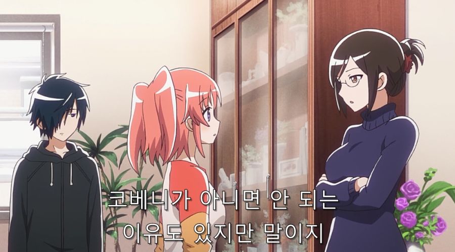 어느 날 갑자기 약혼자가 찾아왔다_35.jpg