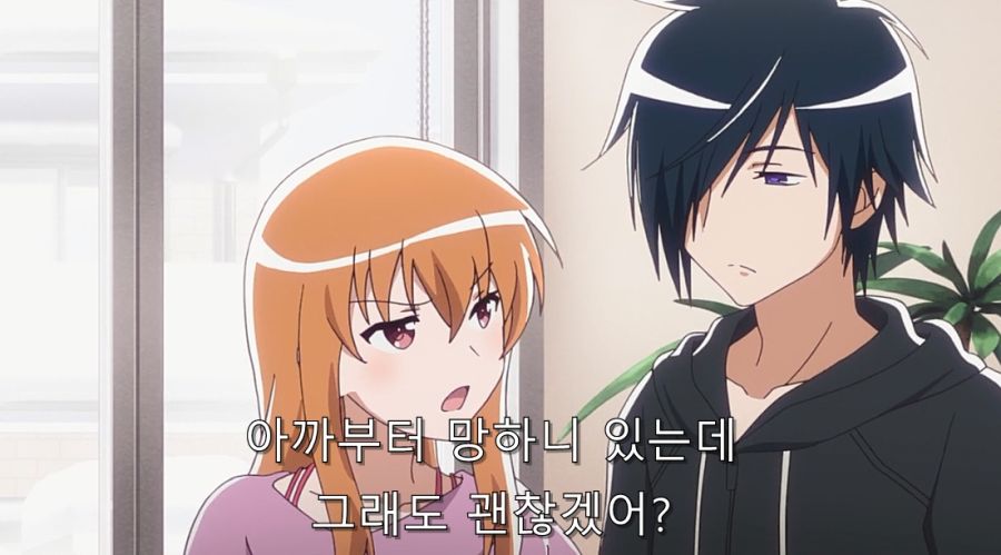 어느 날 갑자기 약혼자가 찾아왔다_37.jpg