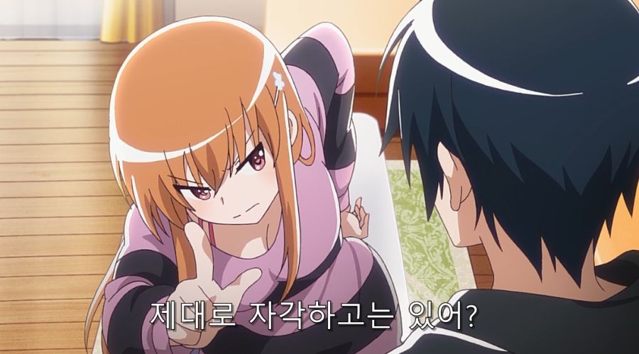 어느 날 갑자기 약혼자가 찾아왔다_39.jpg