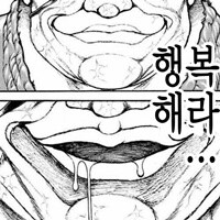 임자를 만난 모치즈키양.manhwa_2.png