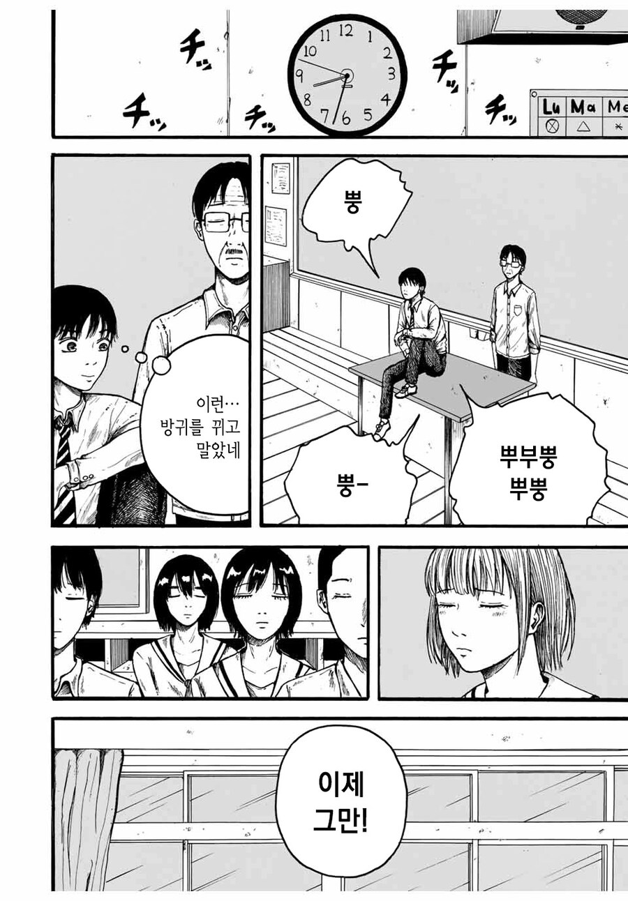 사상 최악의 악령이 탄생하는 만화_3.jpg