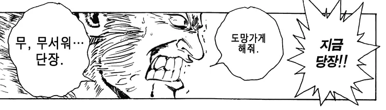 예이~오타쿠군 보고있어?manga_2.webp