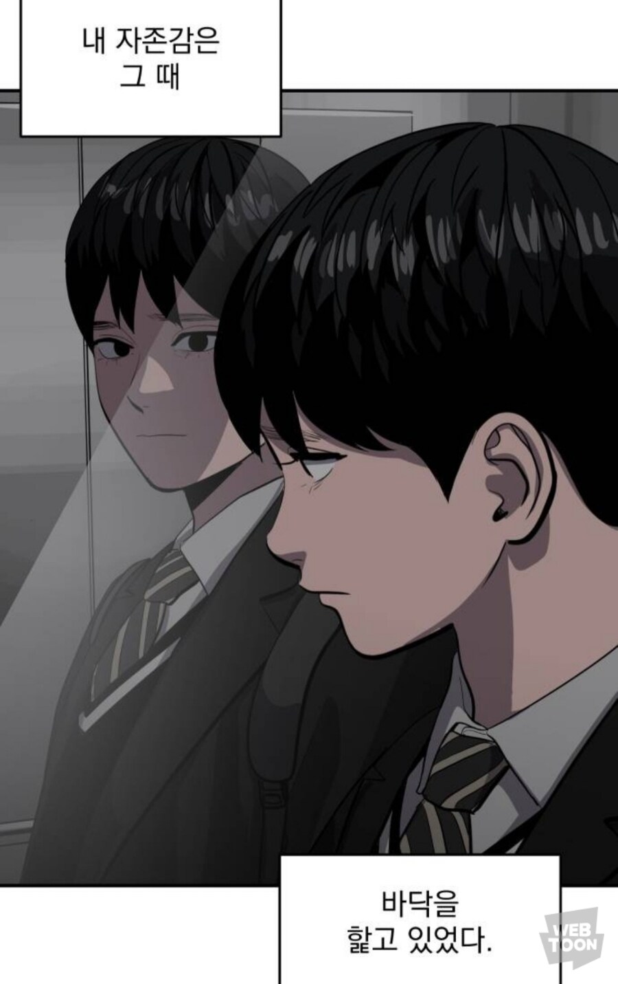 니까짓게 무슨 프로게이머가 될 생각이냐고 무시하는 아버지 만화.manwha_2.jpg