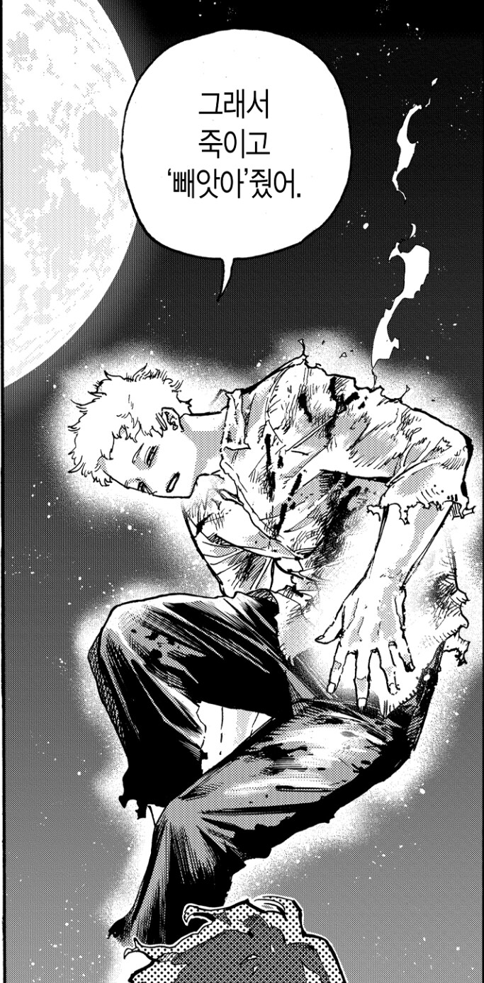 히로아카)최초의 개성, 발광하는 아기의 이야기_3.jpg