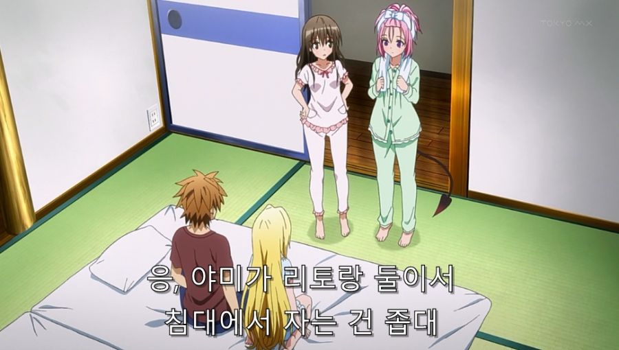 투러브) 미캉에게 있어서 야미보다 더 위험하다고 판단한 인물_2.jpg