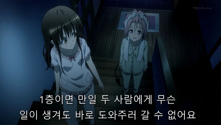 투러브) 미캉에게 있어서 야미보다 더 위험하다고 판단한 인물_6.jpg