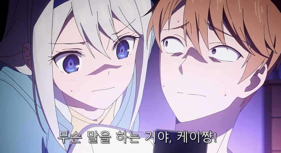 카구야) 오빠는 좋아하는 사람이 있어요!_2.jpg