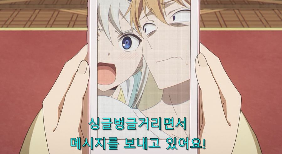 카구야) 오빠는 좋아하는 사람이 있어요!_4.jpg