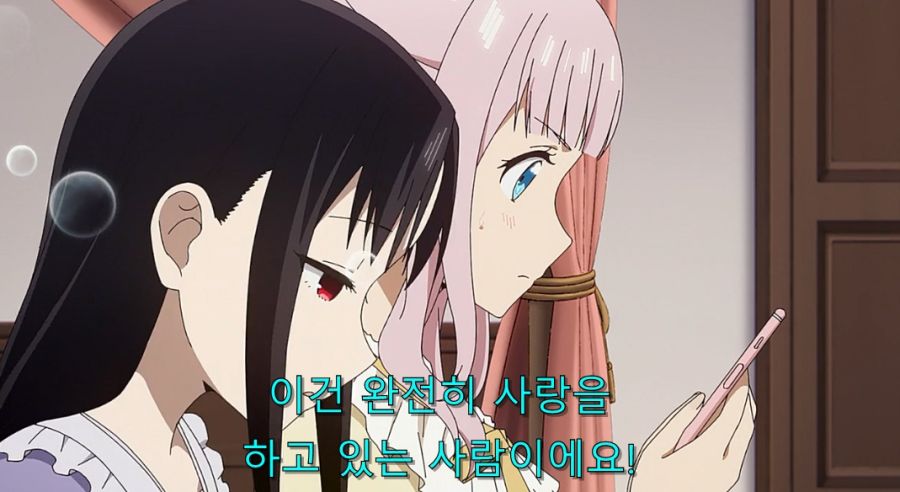 카구야) 오빠는 좋아하는 사람이 있어요!_5.jpg