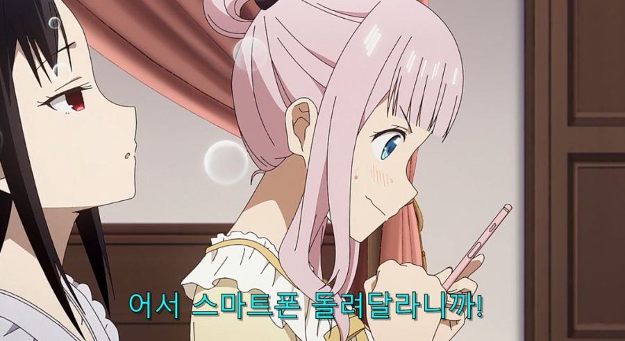 카구야) 오빠는 좋아하는 사람이 있어요!_10.jpg