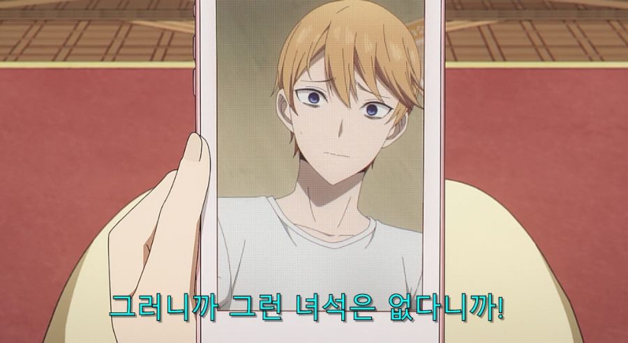 카구야) 오빠는 좋아하는 사람이 있어요!_12.jpg