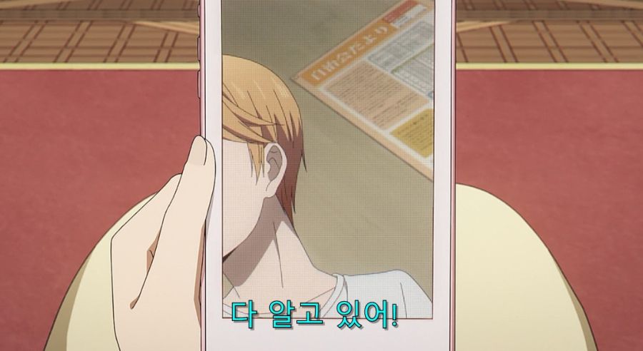 카구야) 오빠는 좋아하는 사람이 있어요!_13.jpg