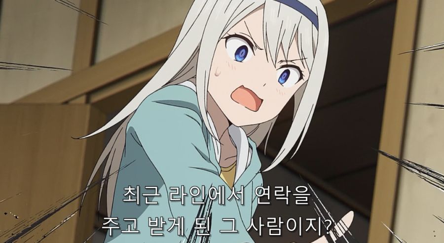 카구야) 오빠는 좋아하는 사람이 있어요!_14.jpg