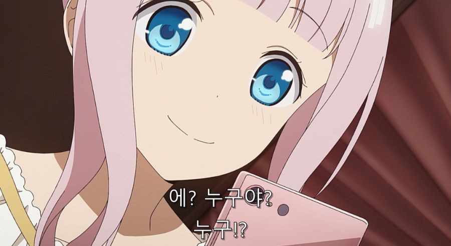 카구야) 오빠는 좋아하는 사람이 있어요!_15.jpg