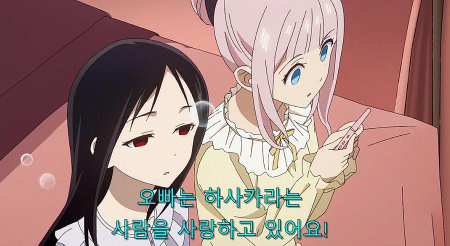 카구야) 오빠는 좋아하는 사람이 있어요!_18.jpg