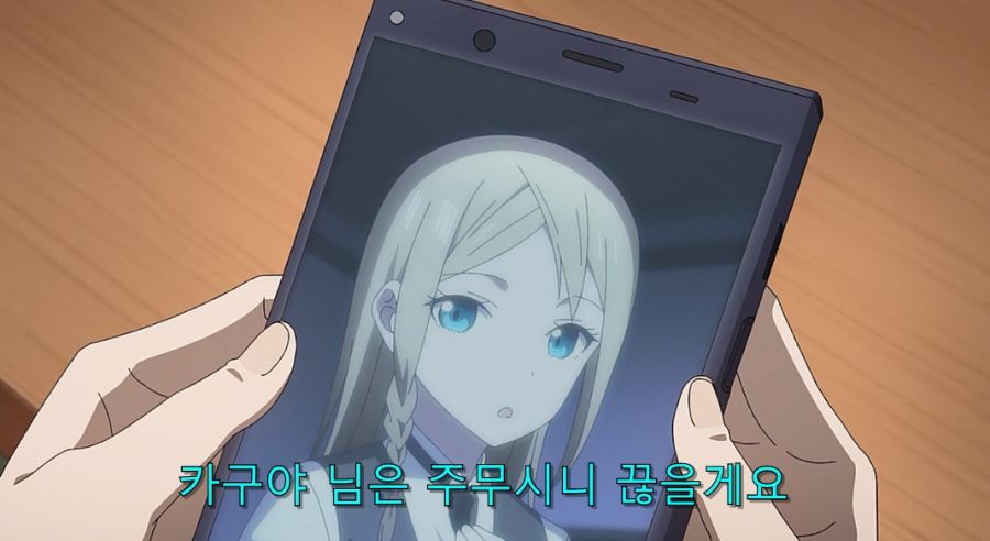 카구야) 오빠는 좋아하는 사람이 있어요!_23.jpg