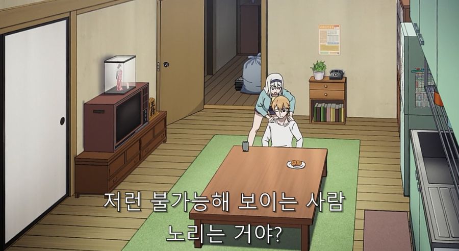 카구야) 오빠는 좋아하는 사람이 있어요!_27.jpg