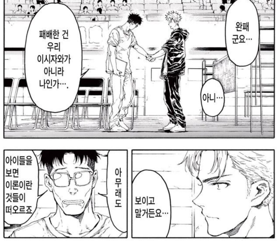 생긴거때문에 호강하는 감독_1.jpg