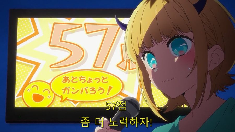 최애의아이) 노래 못하는 아이돌이 변명하다가 실력 기르기로 한 모습_2.jpg