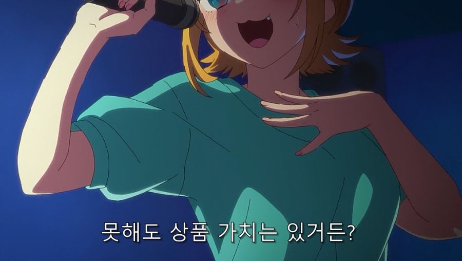 최애의아이) 노래 못하는 아이돌이 변명하다가 실력 기르기로 한 모습_7.jpg