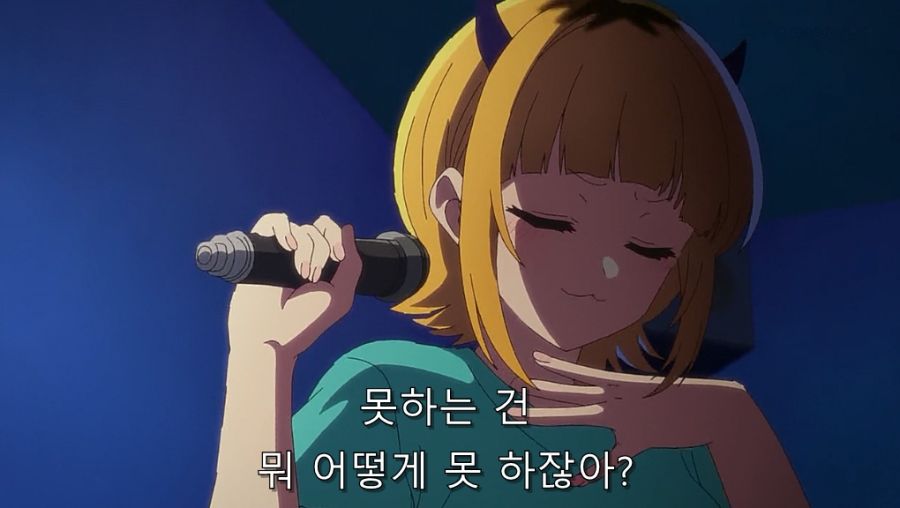 최애의아이) 노래 못하는 아이돌이 변명하다가 실력 기르기로 한 모습_8.jpg