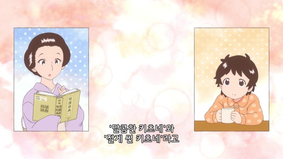 교토에서 유부우동을 잘게 썰어먹는 이유_3.jpg