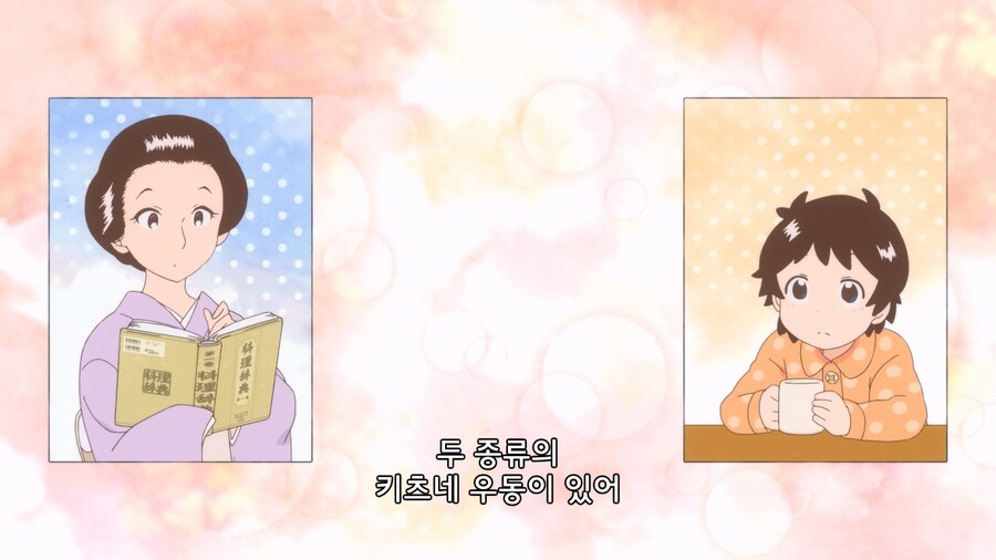 교토에서 유부우동을 잘게 썰어먹는 이유_4.jpg