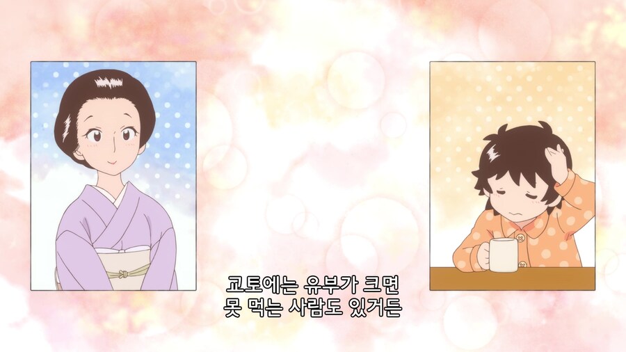 교토에서 유부우동을 잘게 썰어먹는 이유_13.jpg