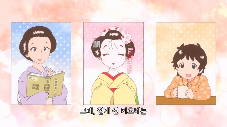 교토에서 유부우동을 잘게 썰어먹는 이유_17.jpg