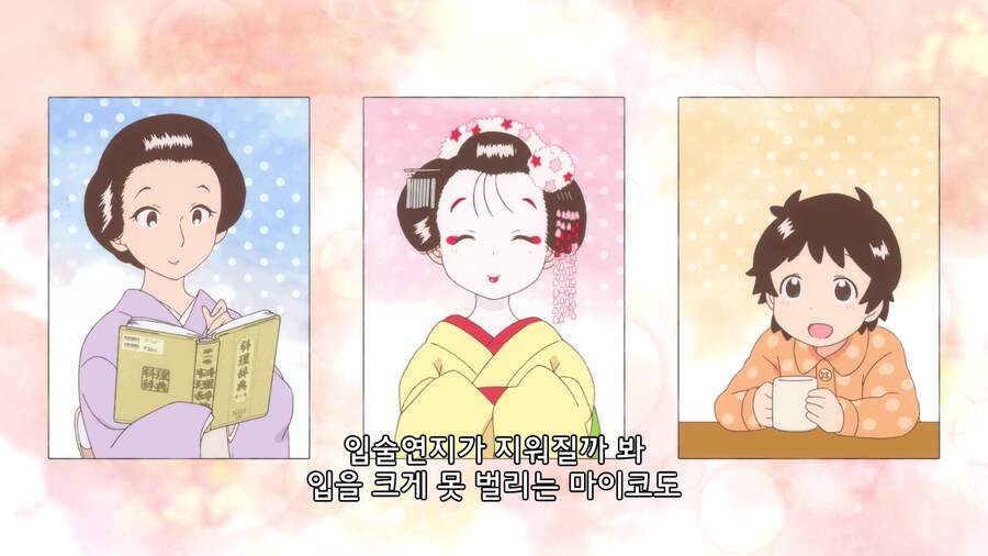 교토에서 유부우동을 잘게 썰어먹는 이유_18.jpg