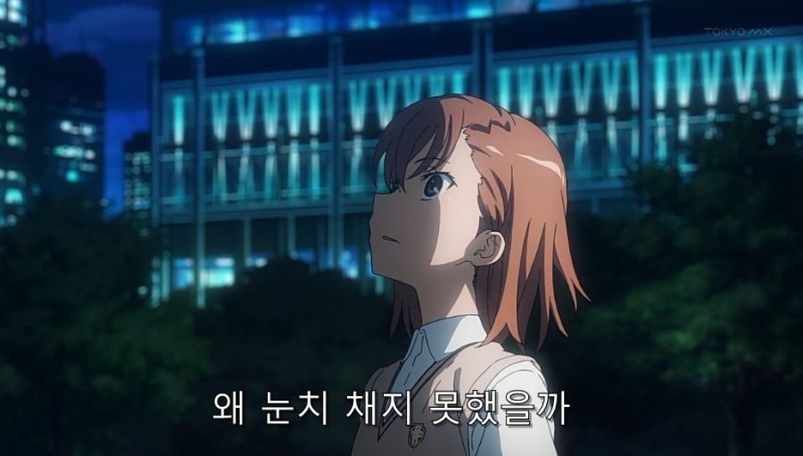 어과초) 미사카가 토우마를 좋아하게 된 이유_6.jpg