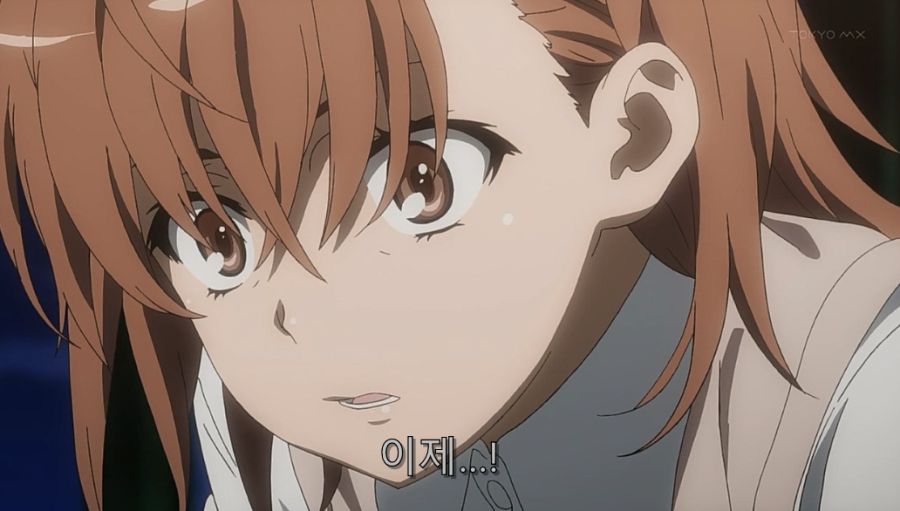 어과초) 미사카가 토우마를 좋아하게 된 이유_24.jpg