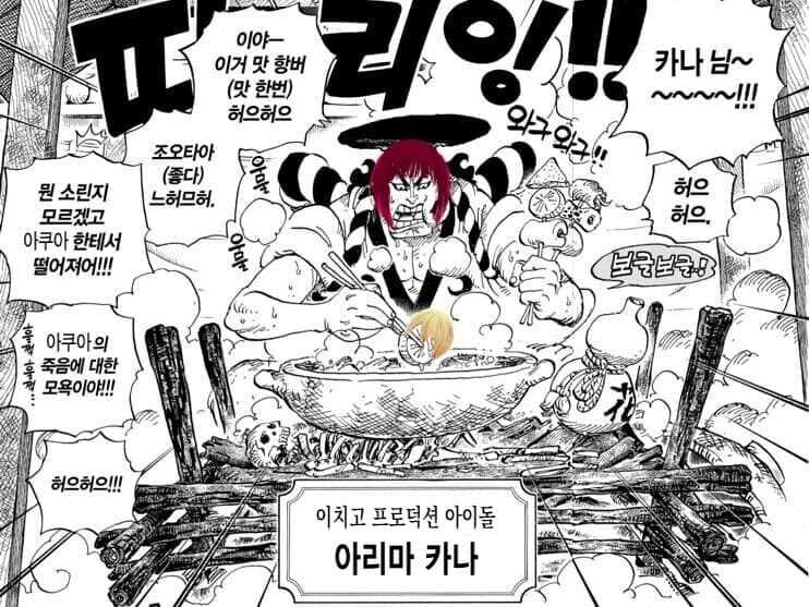 소년만화 최악의 결말 탑3_2.jpg