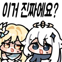 내마위) 마참내 이치카와를 덮쳐버리는 야마다 ㅋㅋ_3.webp