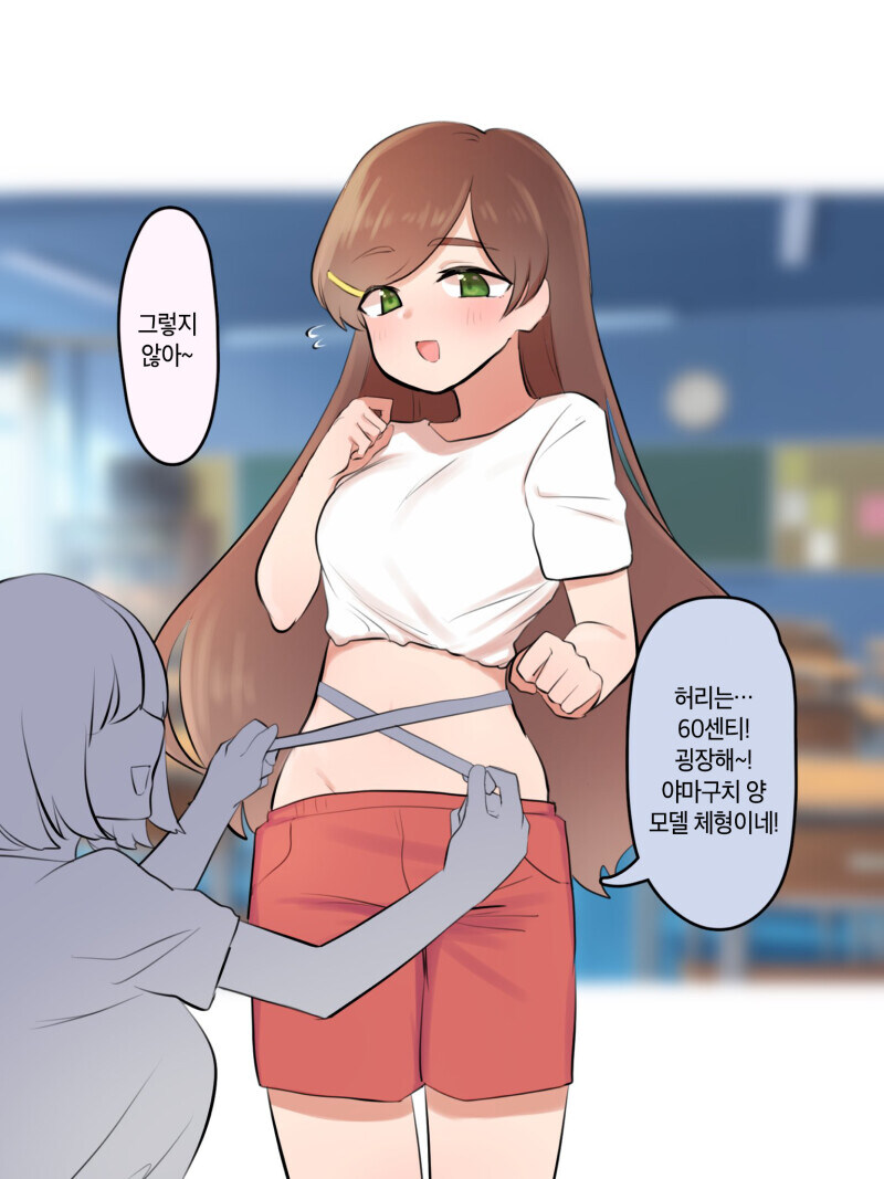 학창시절 첫사랑과 재회하는 순애 만화_3.jpg