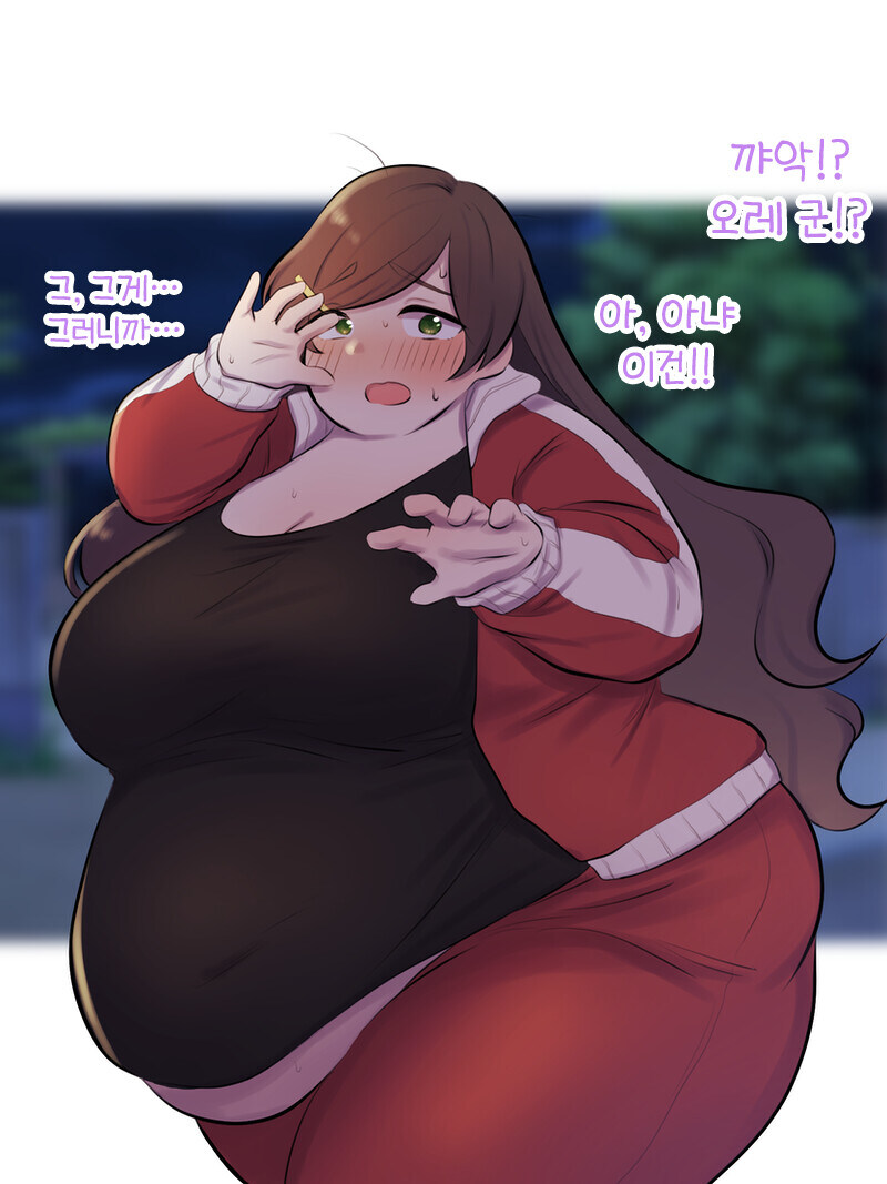 학창시절 첫사랑과 재회하는 순애 만화_7.jpg